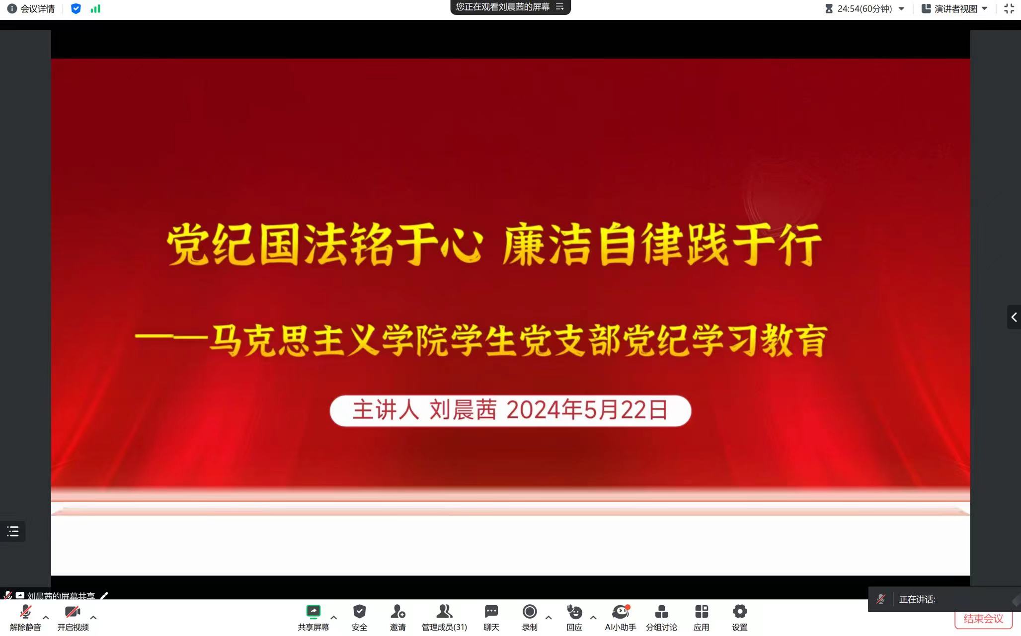 QQ图片20240618102741.jpg