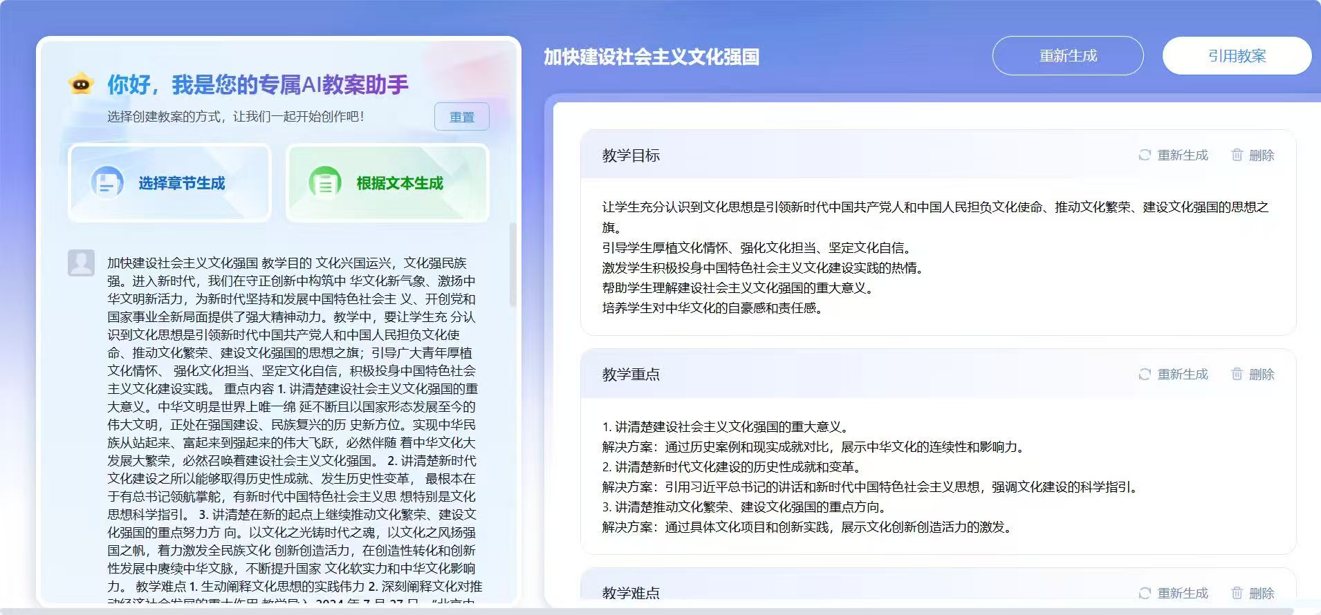 形式与政策网课没刷完(形式与政策网课没刷完多少分)