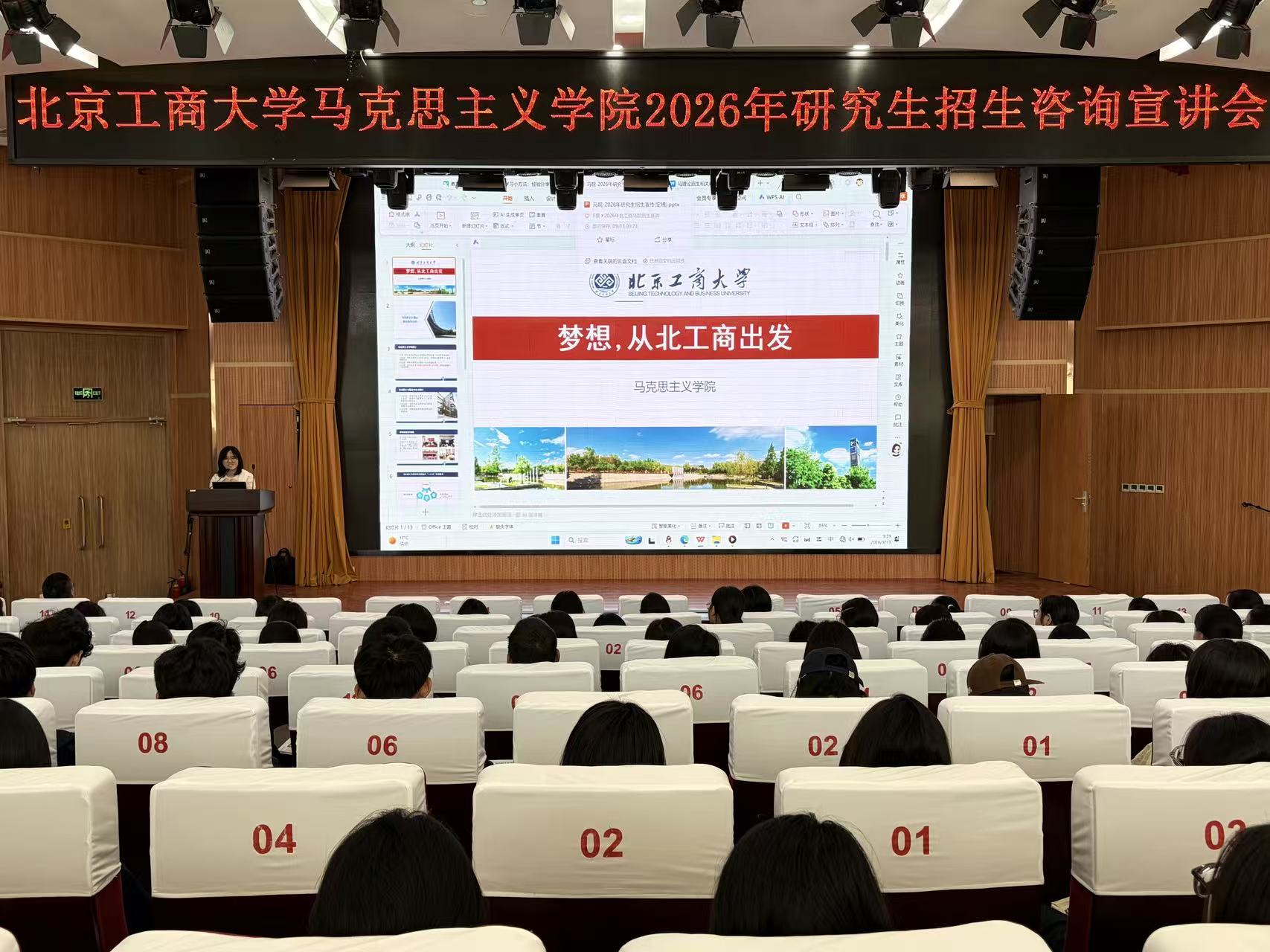 微信图片_20260918005633_274_70.jpg